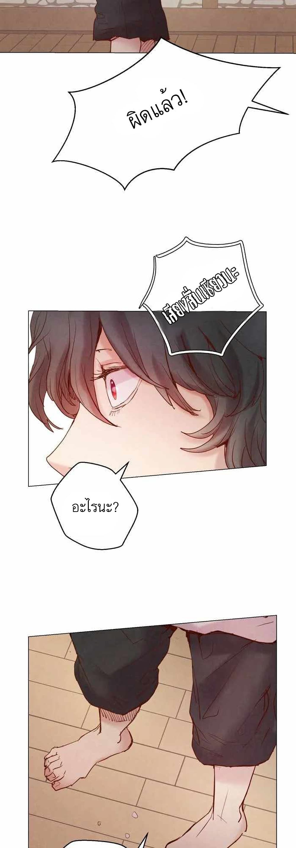 A Fake Princess’s Survival Diary ตอนที่ 5 (39)